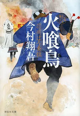 梦境旅人海报