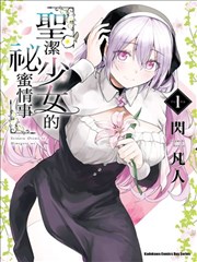 闪婚夫妻海报
